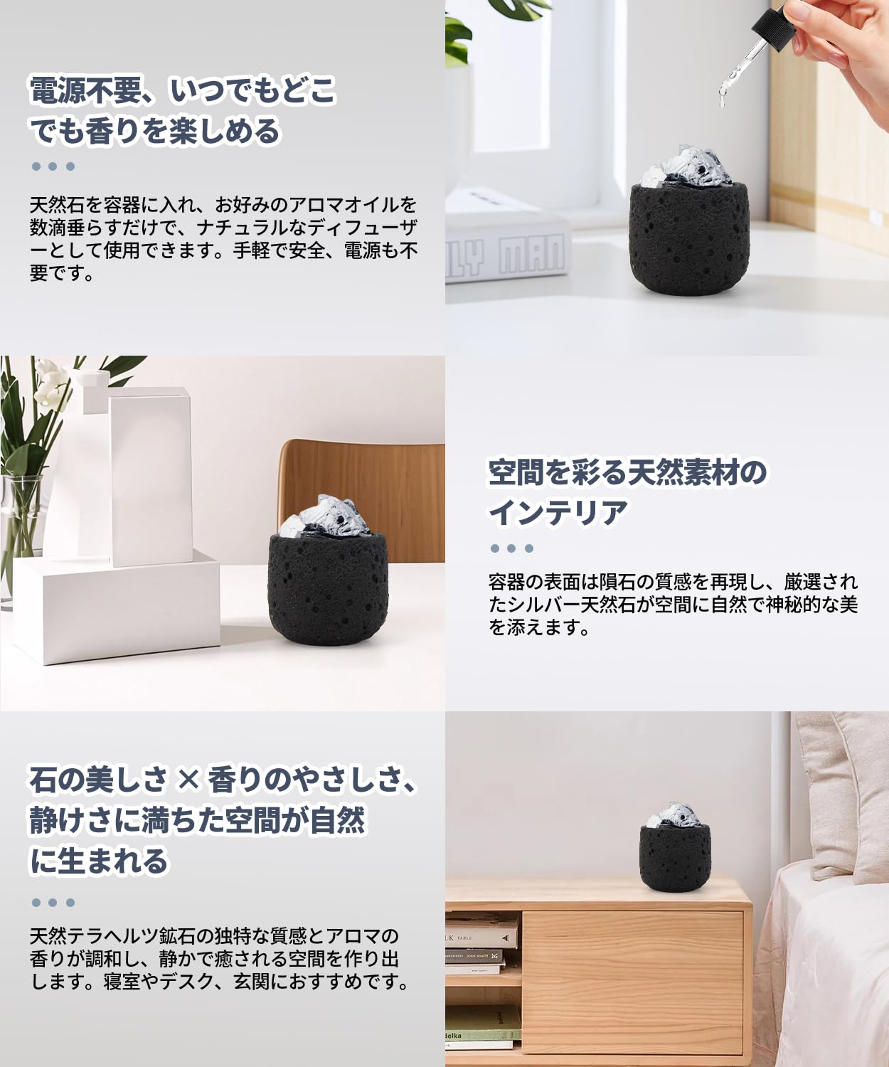 Amazon.co.jp: テラヘルツ アロマストーン ディフューザーセット